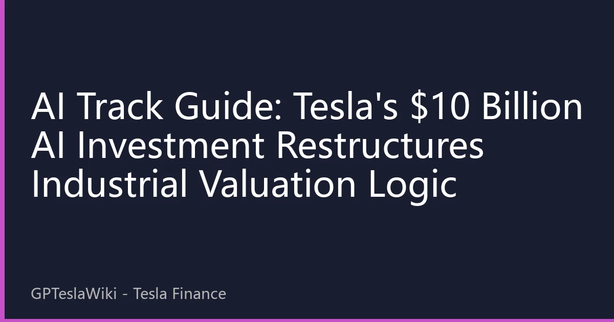 AI Track Guide: Tesla's $10 Billion AI Investment Restructures Industrial Valuation Logic